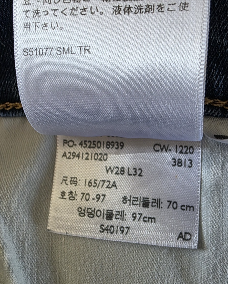 Levi's BIG E 314 Shaping Straight Ladies Dark Denim Jeans Size 28 x 32