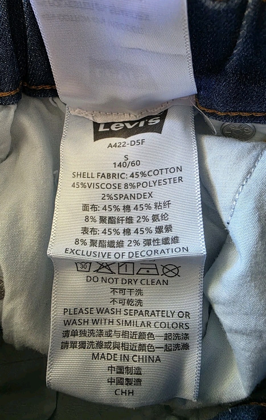 Levi's Patchwork Levi Ladies Shin length Jeans Size Small Short