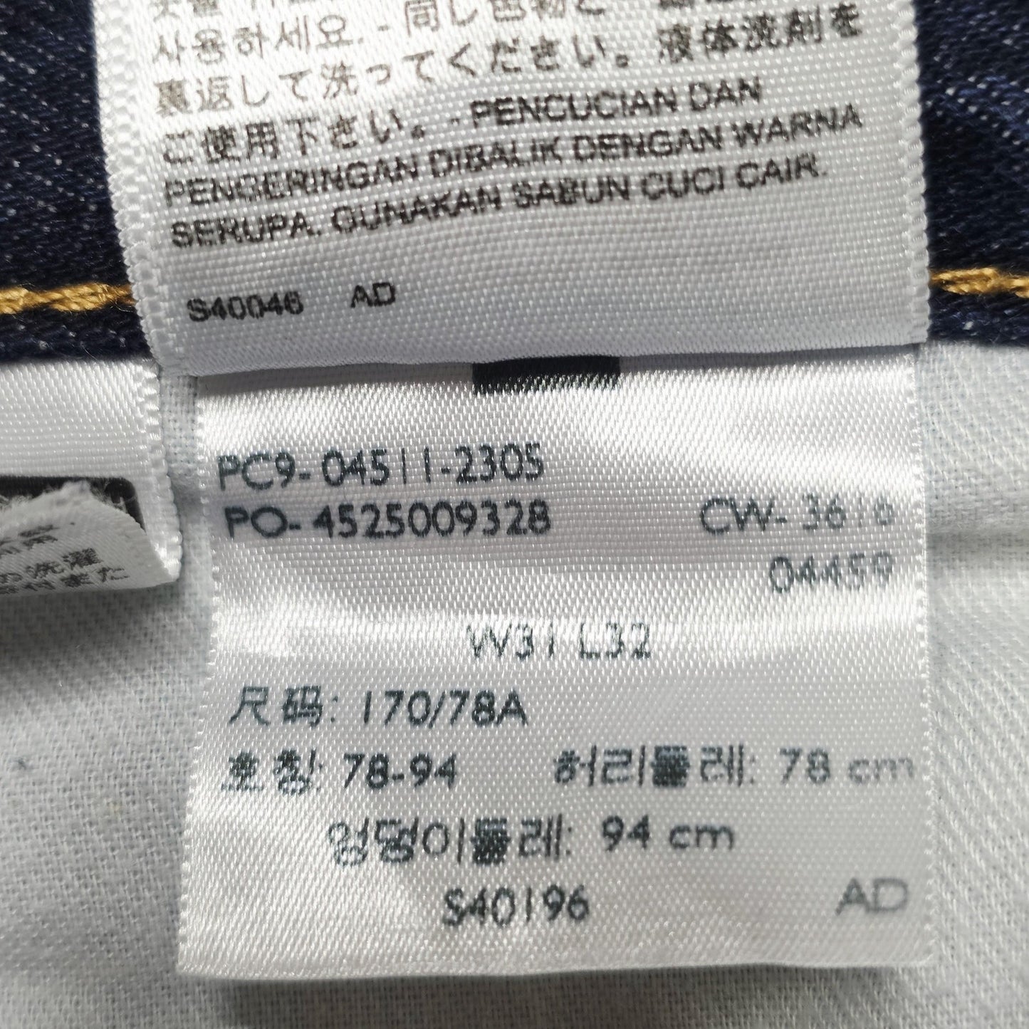 Levis 511 Jeans Mens 31x32 Blue Dark Wash Slim Tapered Denim Zip Fly Logo