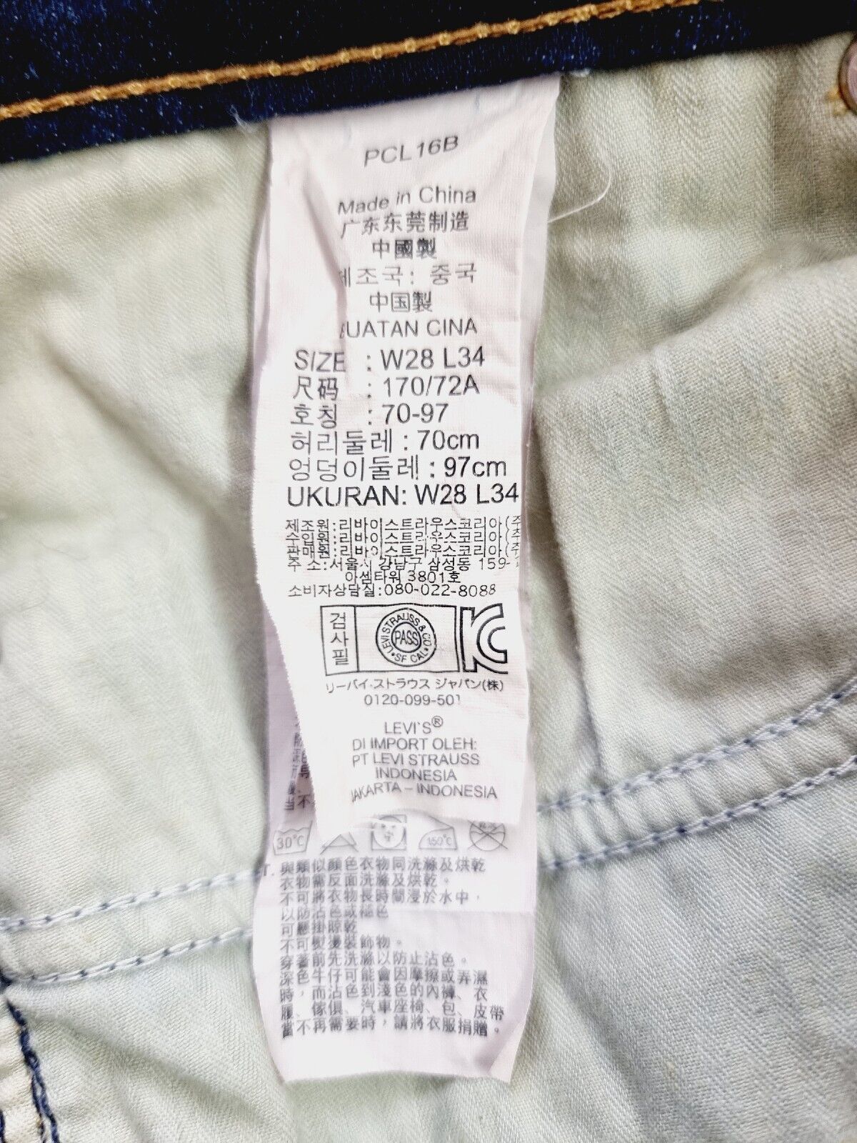 Levis Slight Curve Classic Slim Leg Jeans Ladies Size 28x27