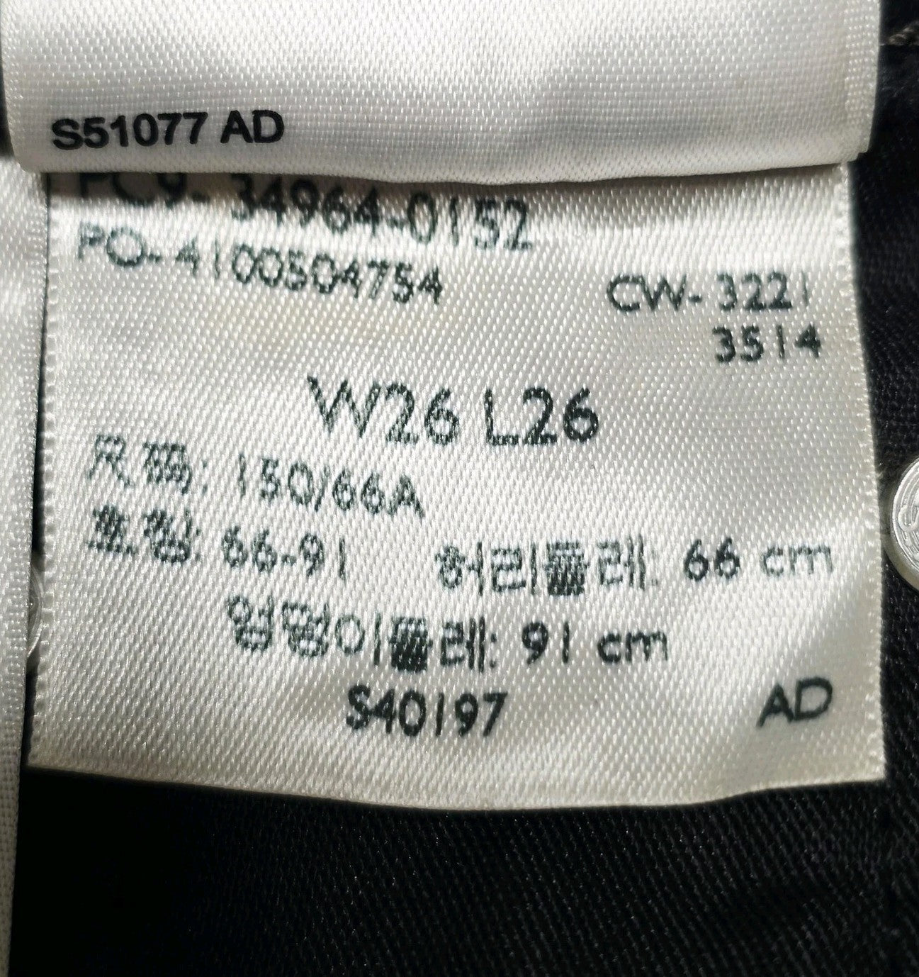 Levi's Jeans Women's W26 L26 Black Wedgie Straight Corduroy Stretch Button Fly
