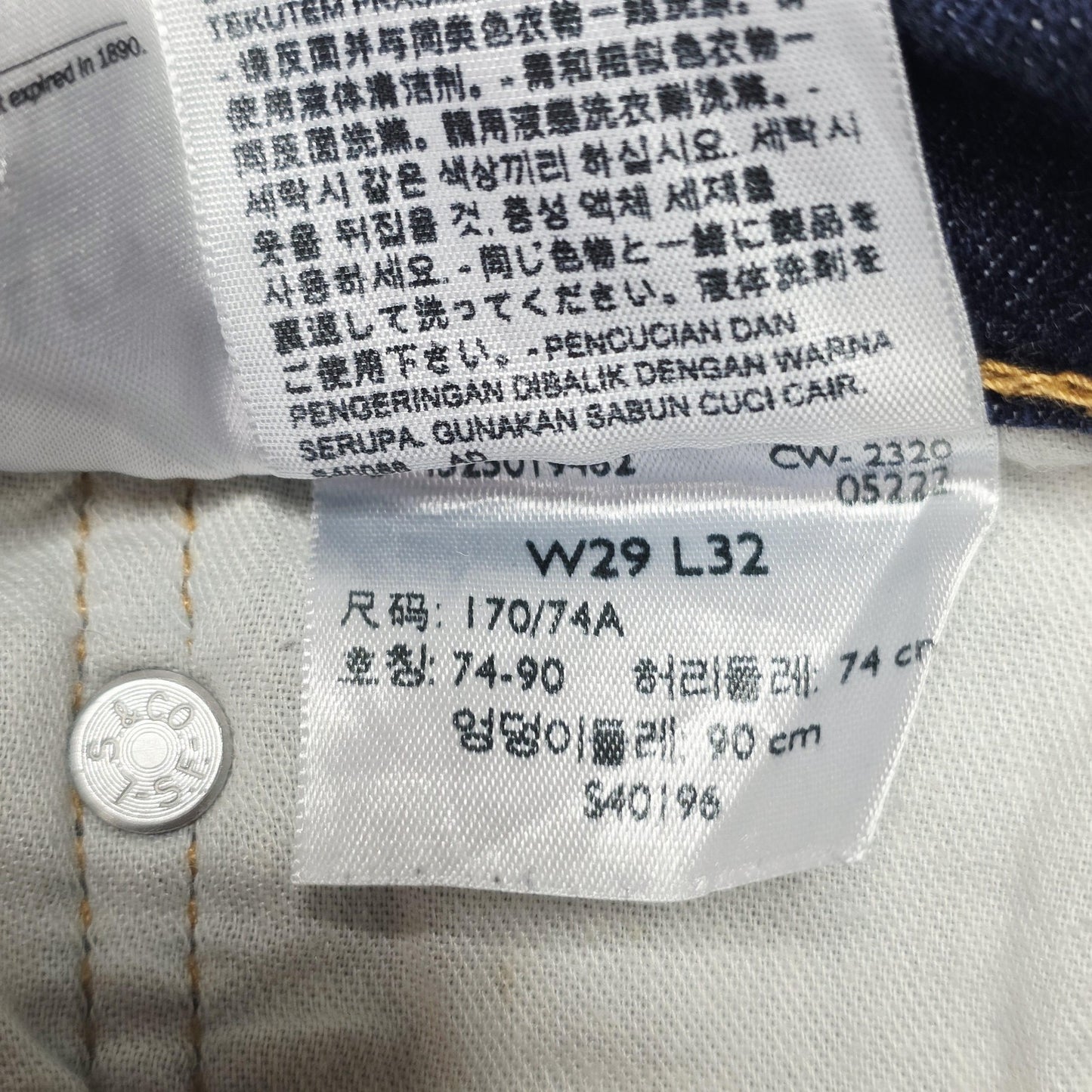 Levis 511 Jeans Mens 29x32 Blue Slim Tapered Denim Zip Fly Stretch Mid Wash