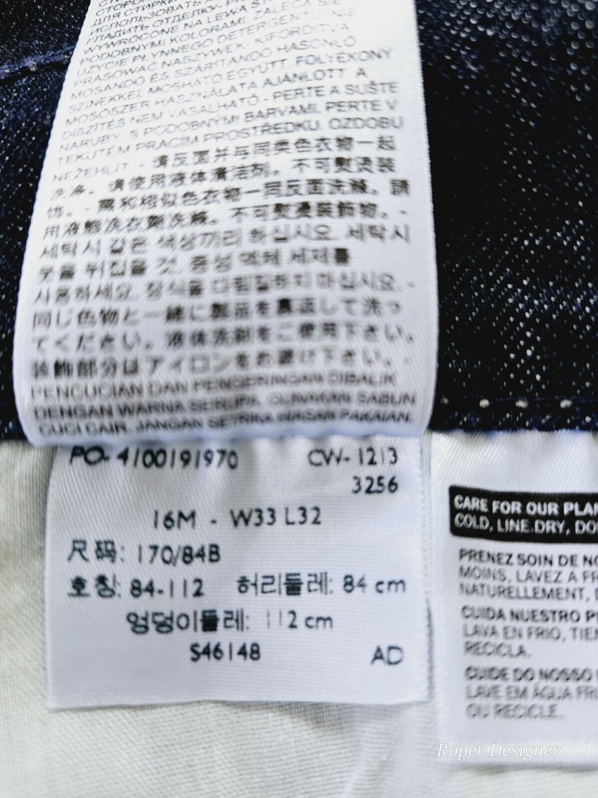 Levis 529 Curvy Skinny Leg Dark Denim Ladies Jeans Size 33 X 30