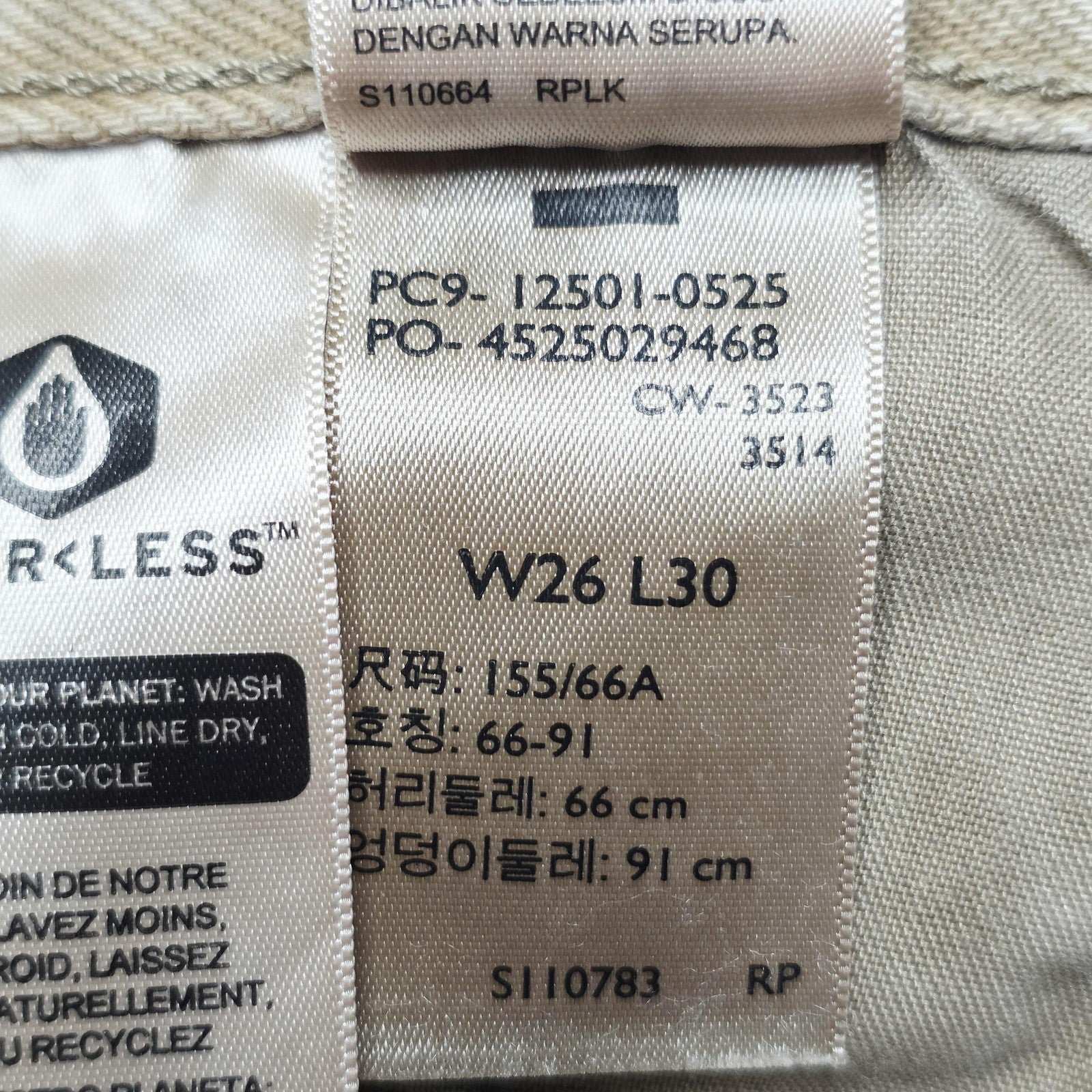 Levi's Jeans Women's 26x30 Beige 501 Straight Button Fly Premium